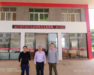 1591671024453278.jpg Compress_圖片1.jpg