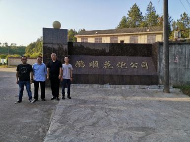 1606702689369279.jpg Compress_圖片1.jpg