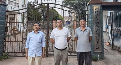 1673313959880671.jpg Compress_圖片1.jpg